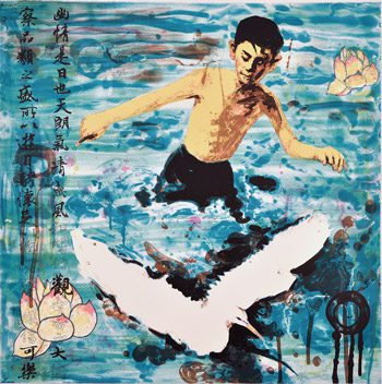 Crossing the River: Chasing by Hung Liu